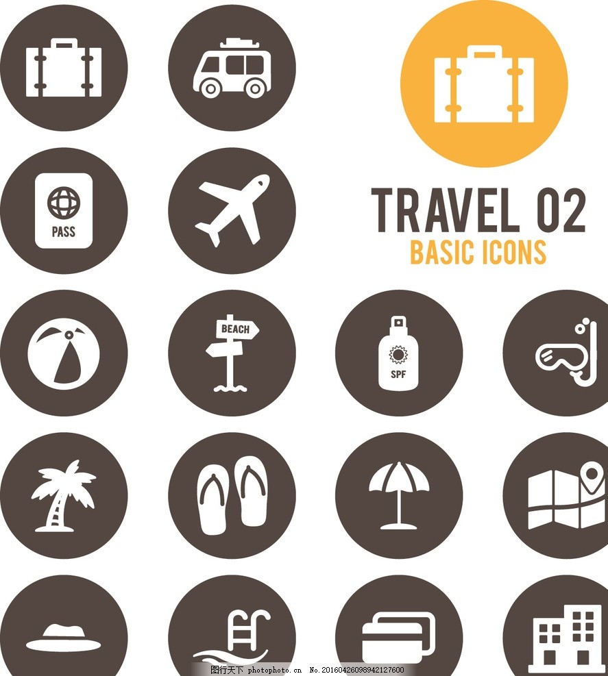 世界那么大，我想去看看 旅游圖標的符號魅力與旅行意義